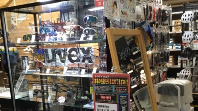 2022年6月12日(日)ワイズロード神戸店アイウェア無料診断ご相談会開催‼️