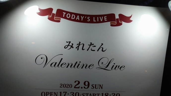 みれたん Valentine Live