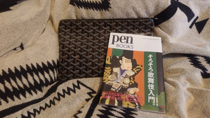 【モテるコツ】~教養編~