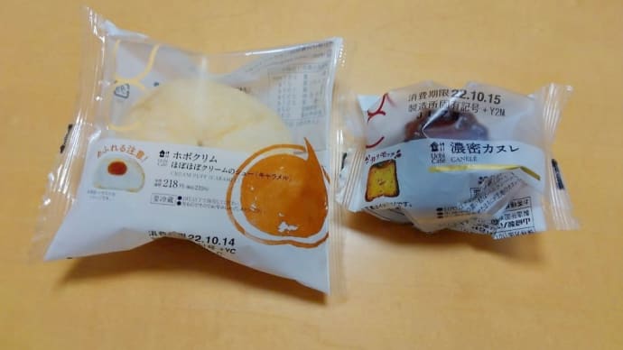 久しぶりに見つけました