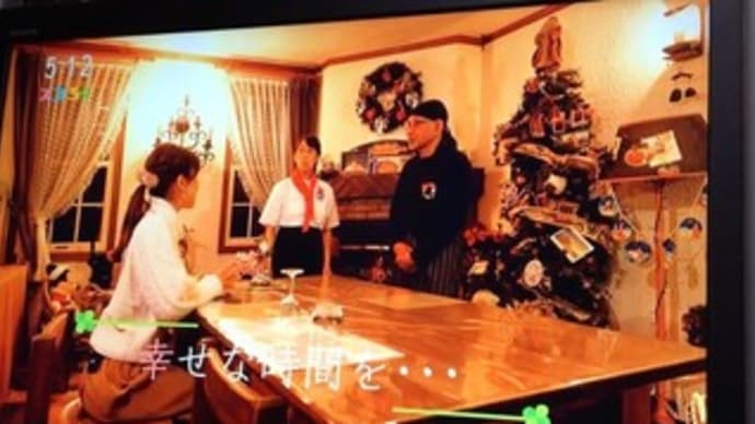 テレビでエストレリータが紹介DVDが届きました ~UTY スゴろく しあわせ食堂 エストレリータ(12月18日) UTYかわいいピンクグッズ