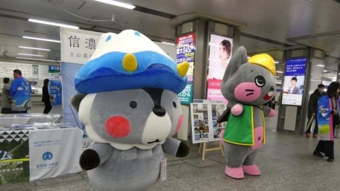 ゆるキャラだよ♬