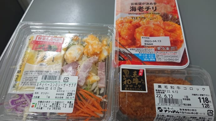 お昼ごはん