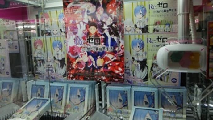 Re:ゼロから始める異世界生活、ジョジョの奇妙な冒険ダイヤモンドは砕けない、蒼の彼方のフォーリズム、双星の陰陽師・写真