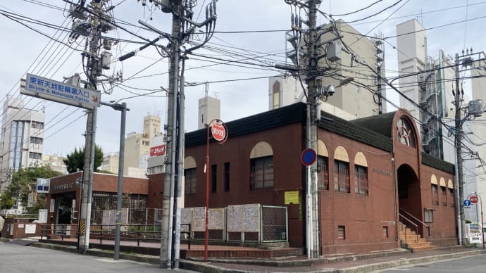街の地図№44 広島市中区新天地公園付近(其の1)