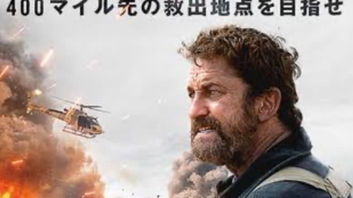 映画カンダハル 突破せよ (ロータイド)トム・ローズ