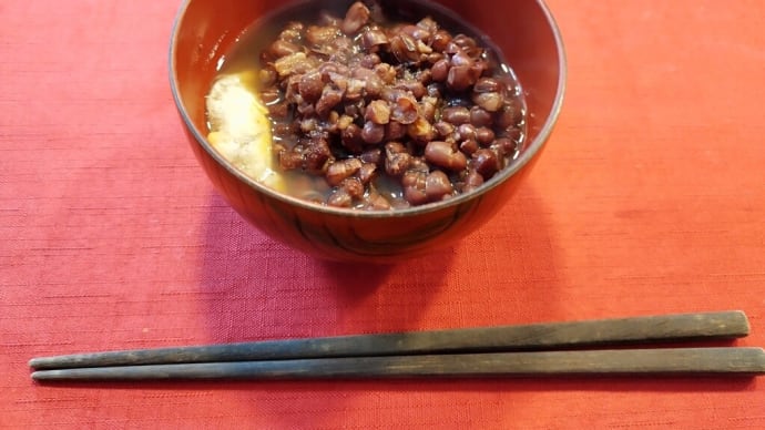 ~ 1/10 ”小豆(あずき)雑煮”をつくってくれました!~