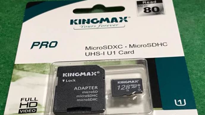 KING MAXのMicroSDXCカード128GBをゲット