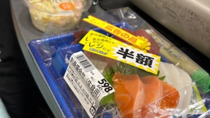 長野旅行 北信の旅①