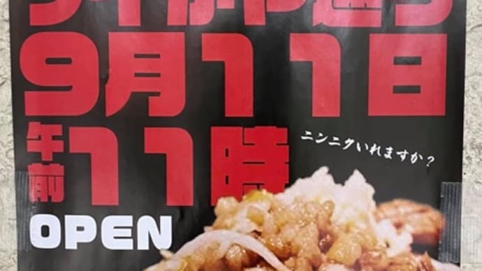 夢を語れ