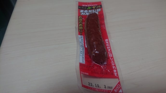 本日のおやつ❓