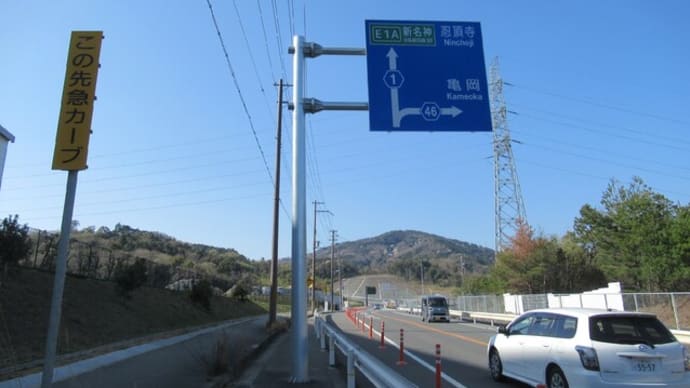 新名神茨木千提寺ICへのアクセス道路の様子・・・やはり立派でした