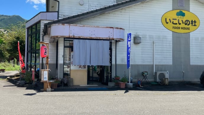 但東暮らし377〜土日のお昼ご飯〜