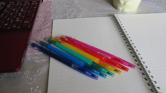 『夢ノート』を書いて 楽しく過ごす毎日を~♪
