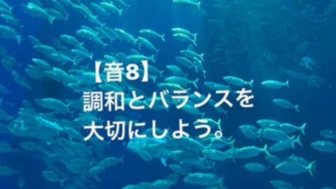 〜マヤ暦K126 白い世界の橋渡し・白い鏡・音9〜 K126ha、絶対反対キンの日
