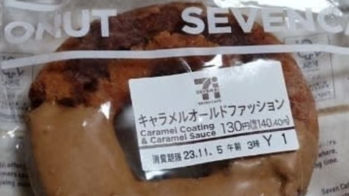 セブンのドーナツ