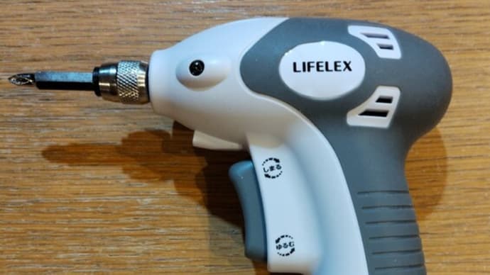 電動工具