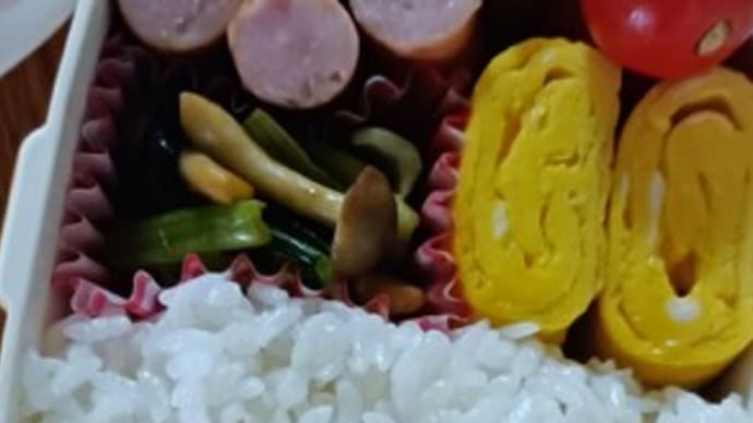 ひさしぶりのお弁当
