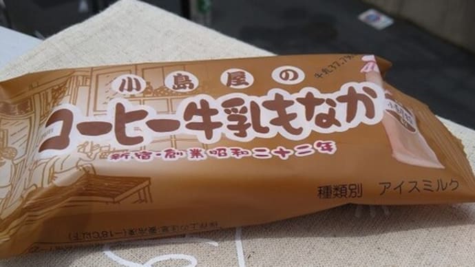 すばらしき世界(2回目)