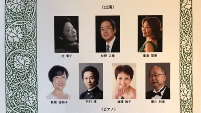 講習会に参加します