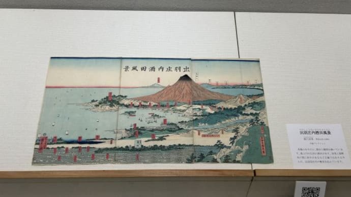 「浮世絵」鑑賞