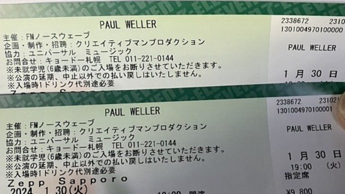 PAUL WELLER in Zeep Sapporo '24.01.30
