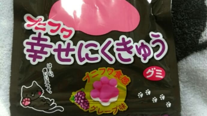めっちゃリアル