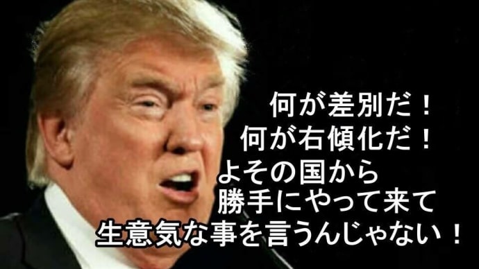 SoftBankグループの赤字が1兆円ですか?