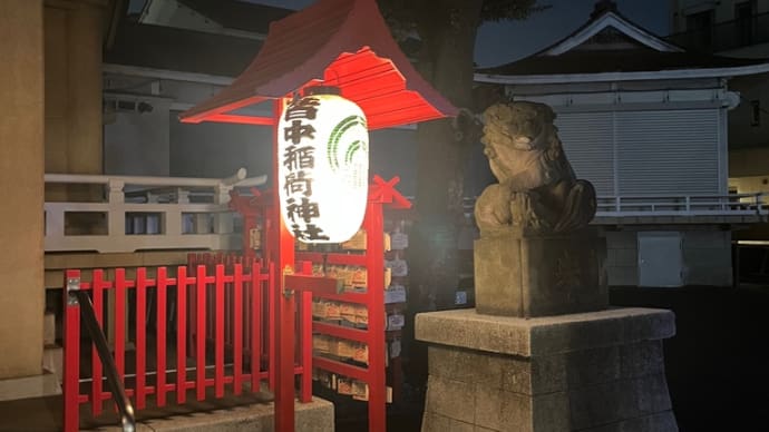 ギャンブルの神様