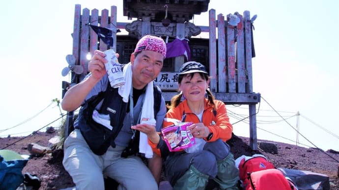 夫婦の登頂写真集 (5) 道北・道東の1000m超峰