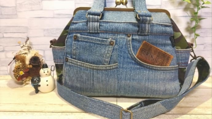 エドウィンのおっきいジーンズからリメイクのがま口バッグ👛完成〜\(^o^)/