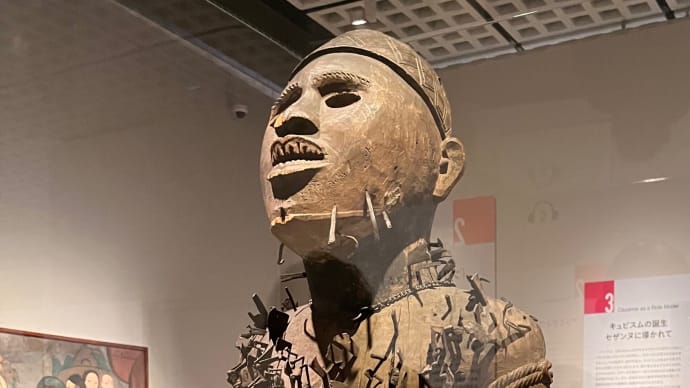 【画像】【再訪】「キュビスム展 美の革命」(国立西洋美術館)