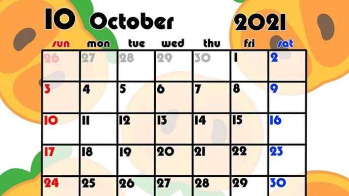 10月・神無月・神在月