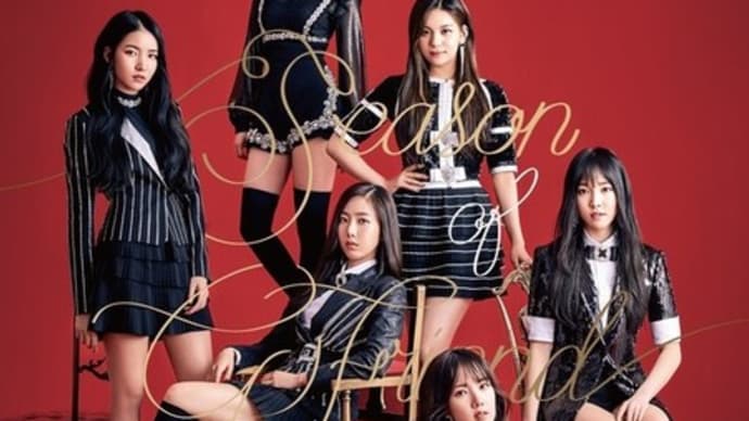 GFRIENDの素敵なダンス