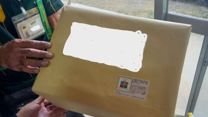 すいかバック(四角)発送いたしました! ~ふるさと納税 返礼品~