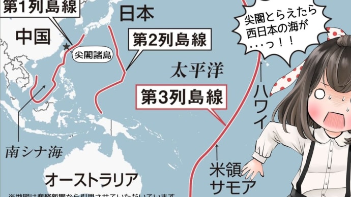 高市早苗経済安全保障担当相が支那の物と思われる海洋ブイに撤去出来るはずとの事ですが此れは､遠回しに日本の排他的経済水域を主張しているんです。