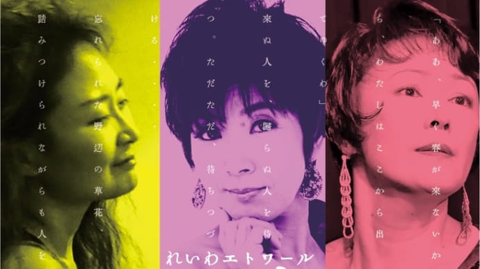 2021あとりえSORA 企画第一弾ご案内!