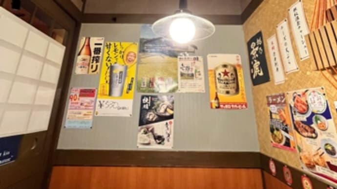 長岡一人旅 後半。