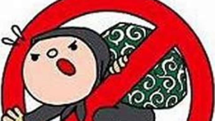 盗難防止の日!( `ー´)ノ
