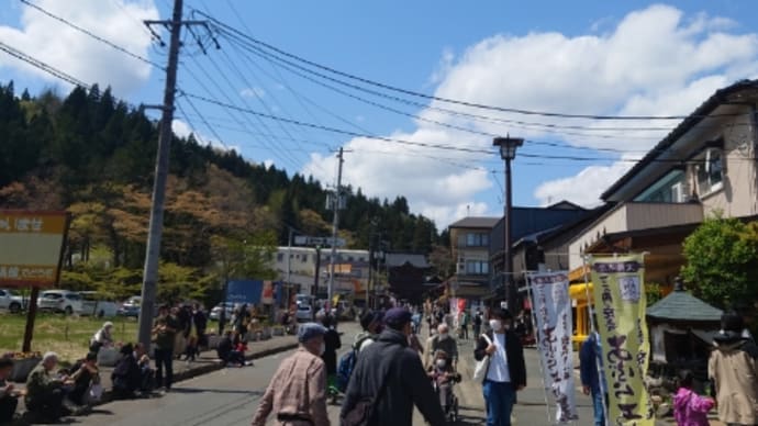 定義山