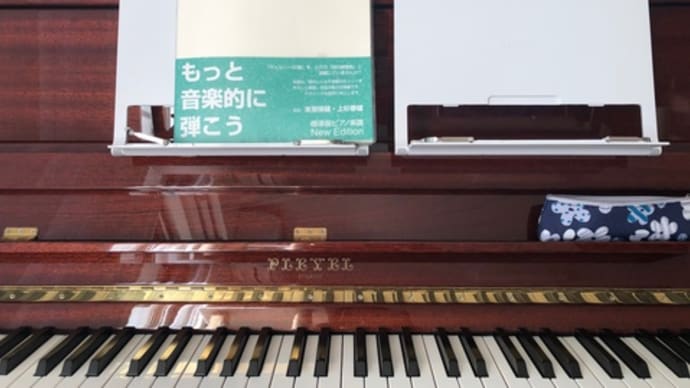 譜面台