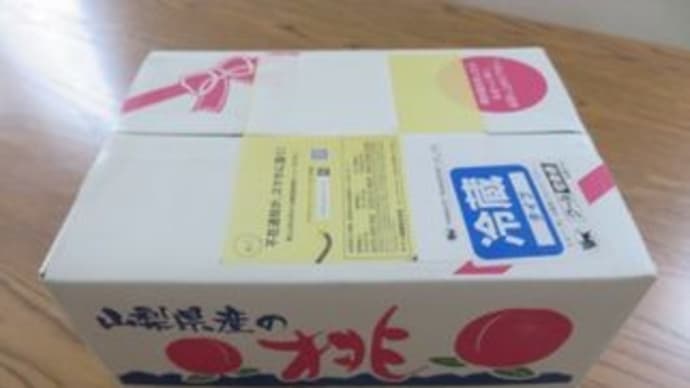 お礼の品122