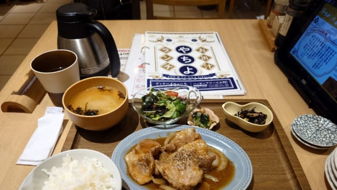 名古屋出張 202411