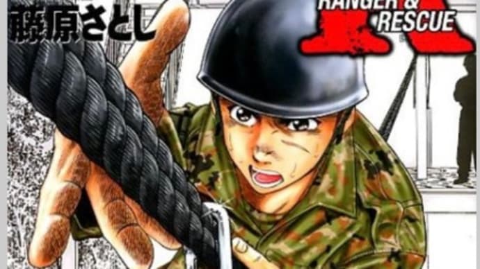 ライジングサンR 1〜10巻 漫画 ネタバレ感想