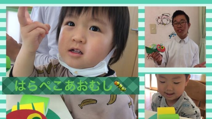 春休み①🌸