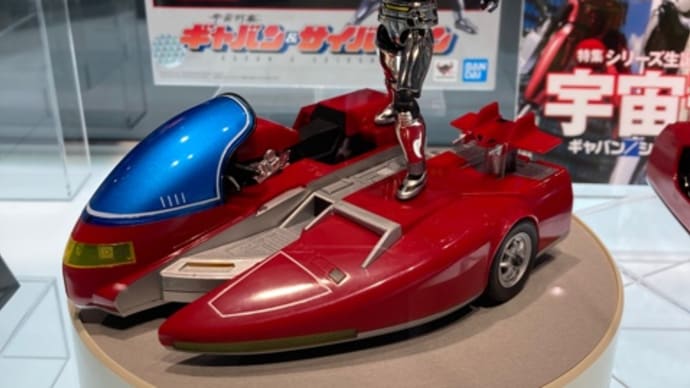 ∞電車でGO2022∞