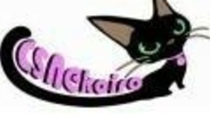 blogのお引越し~