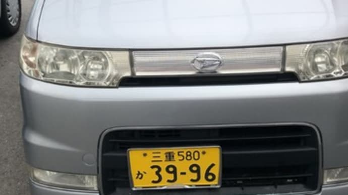 いろいろあった週末だった