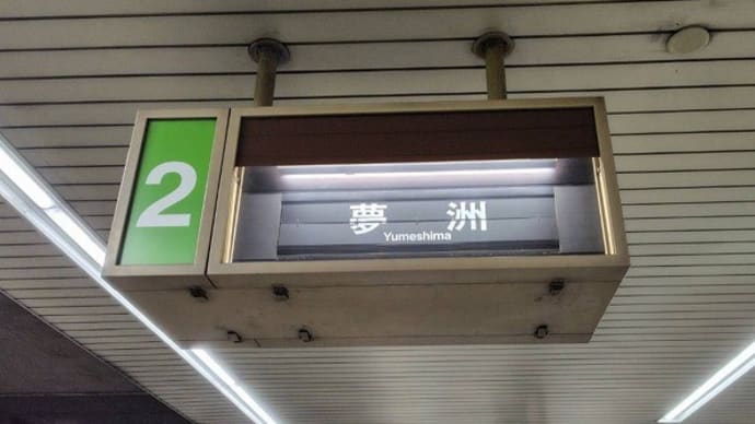 今日は変な天気でした