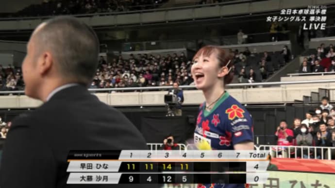 ひなちゃん決勝進出っ♪